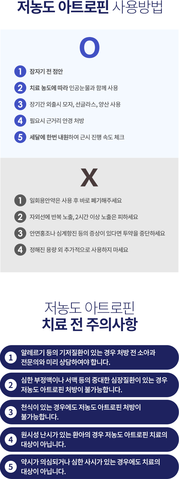 ���� ��Ʈ����