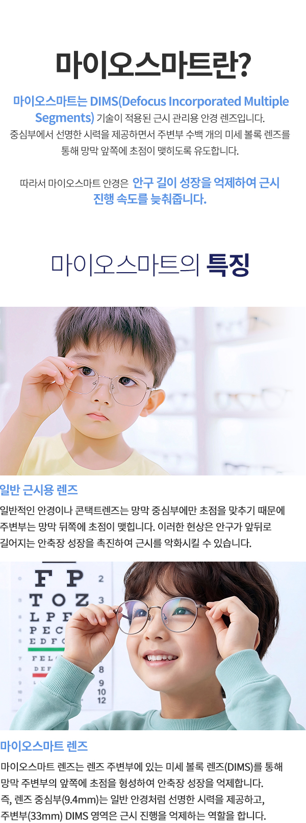 ���̿�����Ʈ