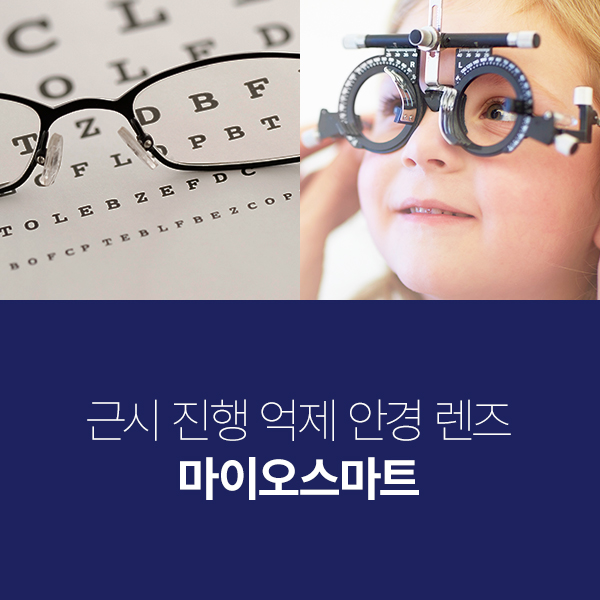 ���̿�����Ʈ