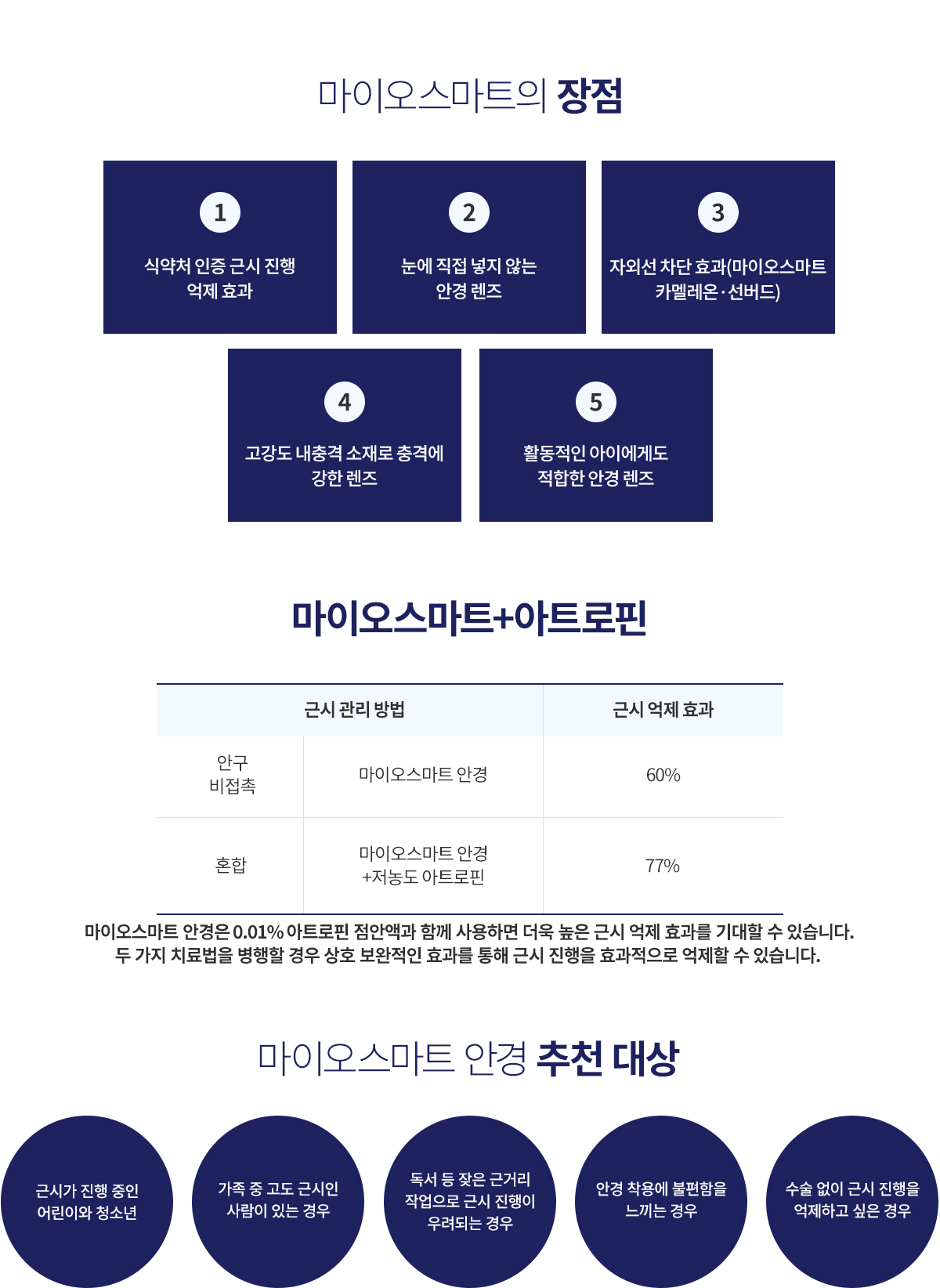 ���̿�����Ʈ